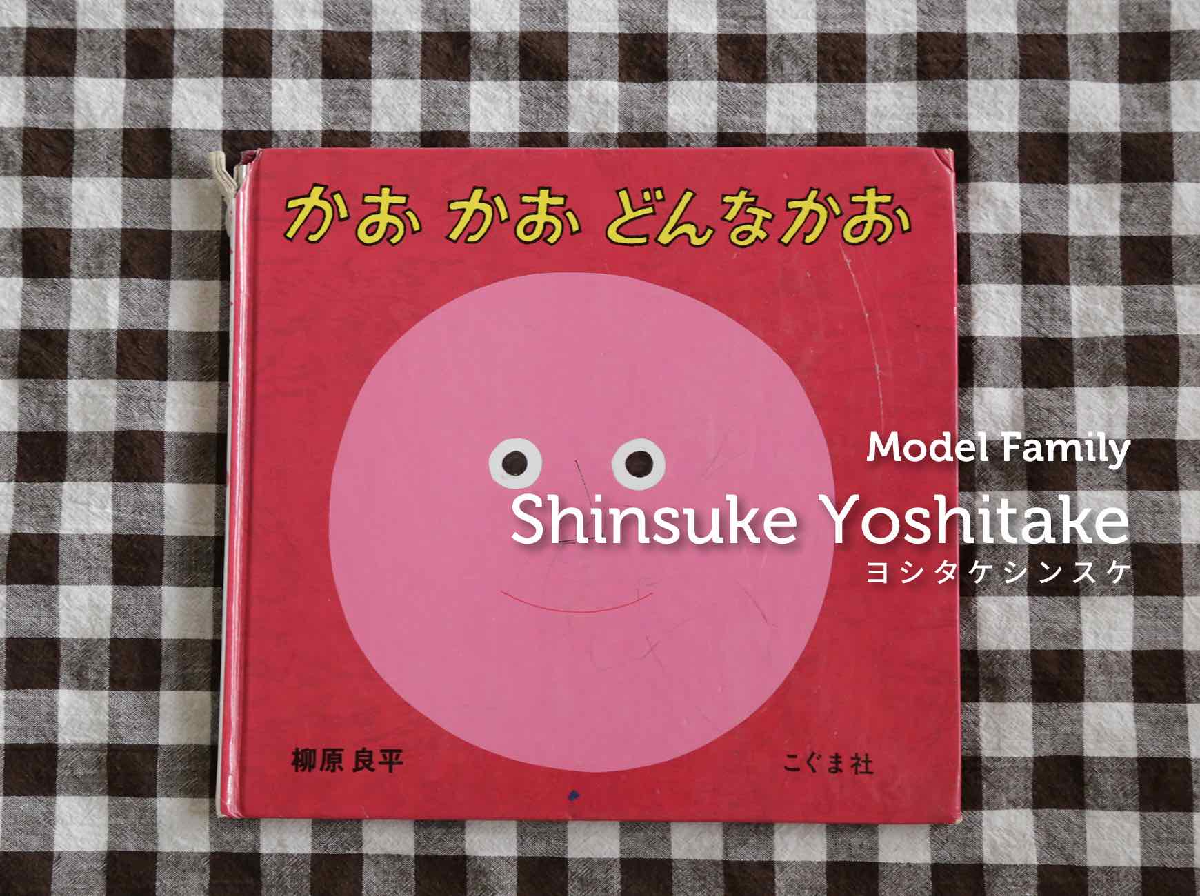 Family Bright Choice (ブライトチョイス)