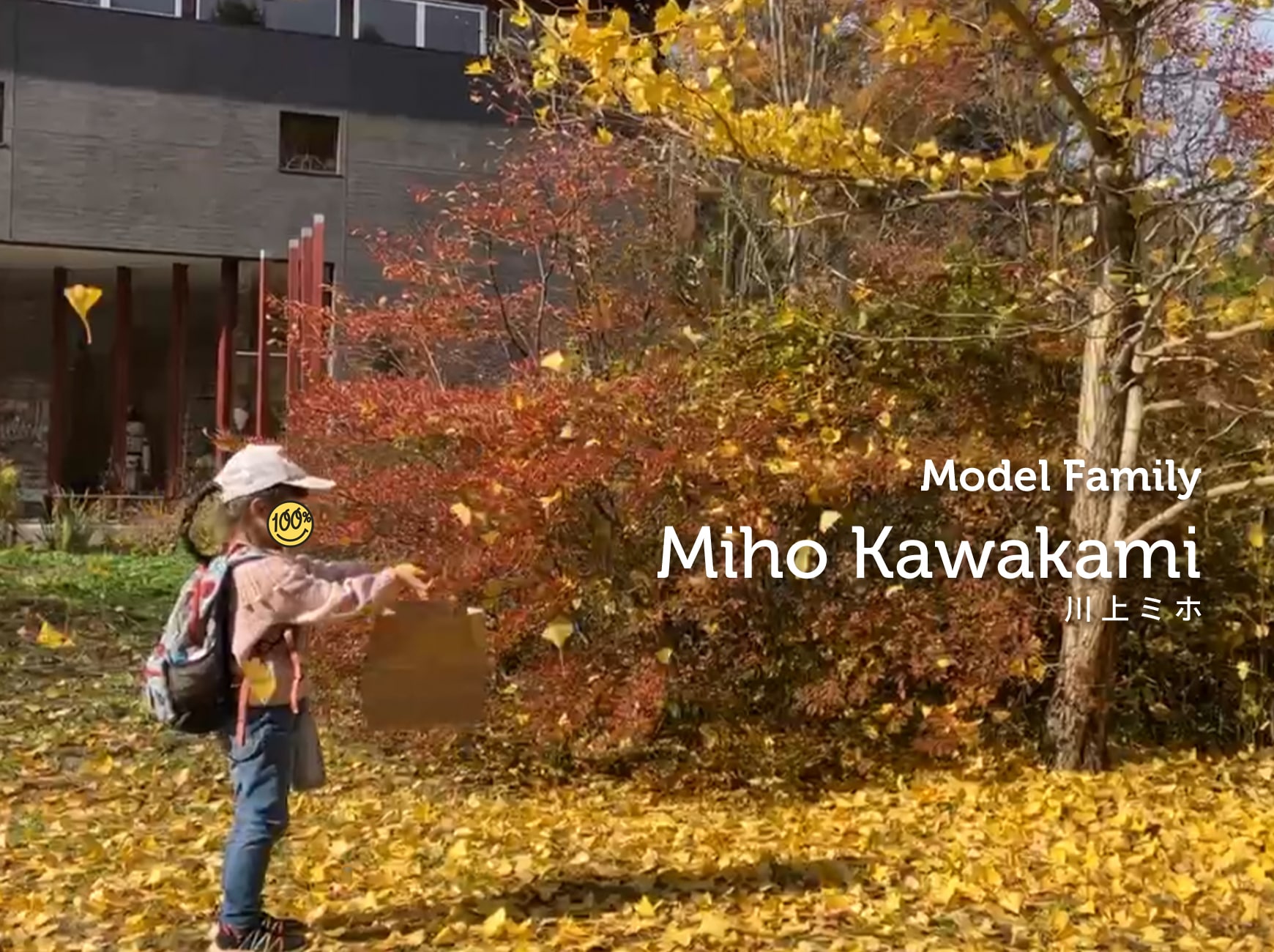 軽井沢の自然の姿を見て噴き出す「なんで？」の種を子どもと一緒に探す